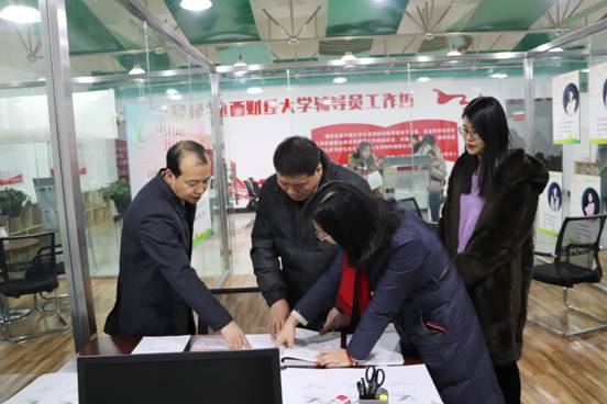 微信图片_20190111171320