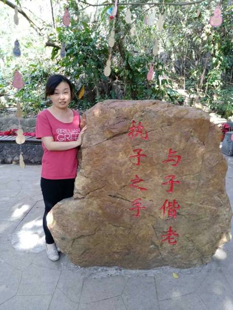 G:\心语\信管学院\信息石敏\石敏.jpg