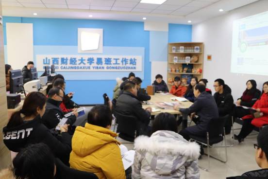 微信图片_20190111171350
