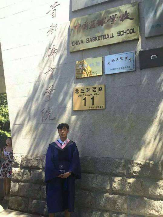G:\心语\体育学院\体育学院-心语\体育学院-心语\体育学院-常垒.jpg