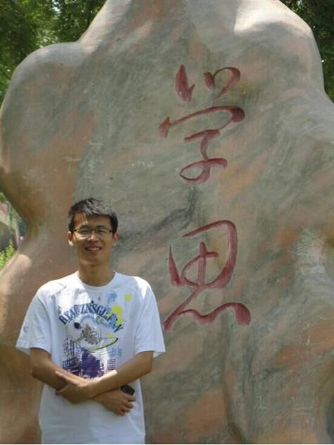 法学院 刘中军